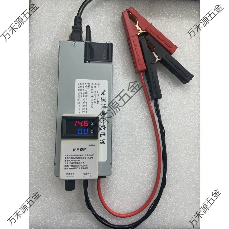 Регулируемое литий-железо-фосфатное никель-трехкомпонентное литиевое зарядное устройство 146 В, автомобильный аккумулятор, автомобильный регулятор напряжения для программирования RV