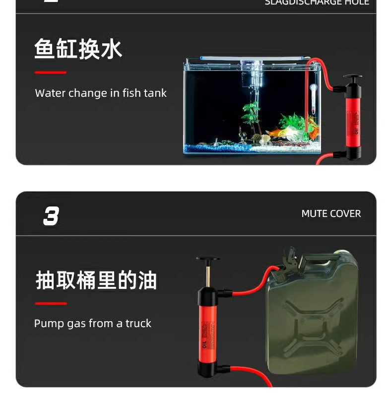 Second generation car oil pump oil pump oil changer manual oil pump boxed OPP bagged car emergency products