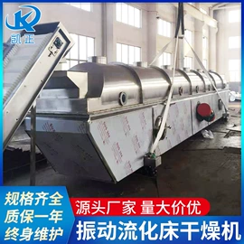 真空干燥机;闪蒸干燥机;混合机