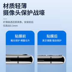 適用小米12s/12/11/pro/ultra一體鏡頭膜10s玻璃12x攝像頭civi1s2