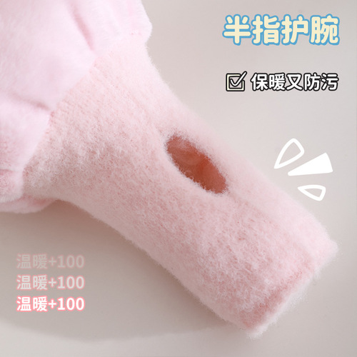 Women's long winter office down jacket sleeve protector, work anti-dirty cover, children's hand sleeve head long and cute