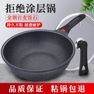 ���ʯ��ճ偼��ßo�T��ƽ�׳����늴Štȼ����ͨ�����ʯ�峴�