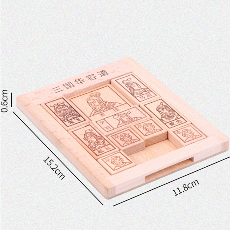 Three Kingdoms Digital Huarong Road Juguetes educativos Rompecabezas de inteligencia deslizante Placa de empuje de madera genuina Escuela primaria Inteligencia infantil