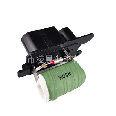 Fan for Volkswagen Blower