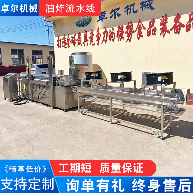 French potato chips fully automatic fried thread French fries