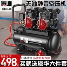 日本无油静音空压机220V小型高压机空气压缩机木工喷漆打气泵