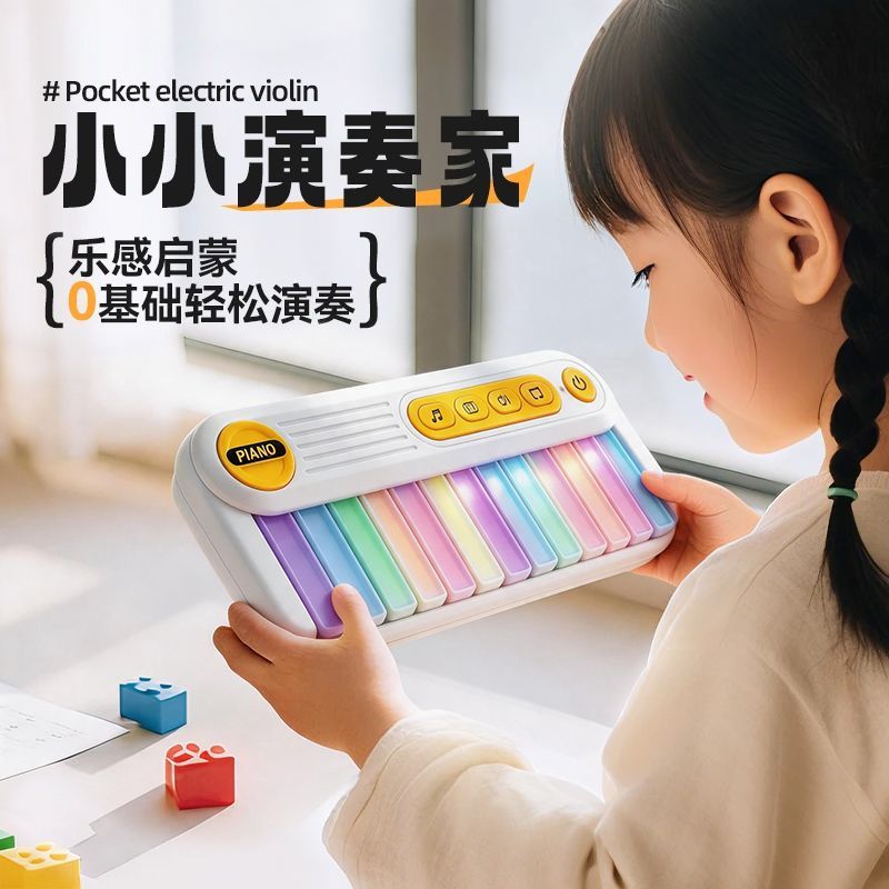 Rainbow electronic keyboard children's toy, beginner pocket mini piano, playable finger music piano children's toy