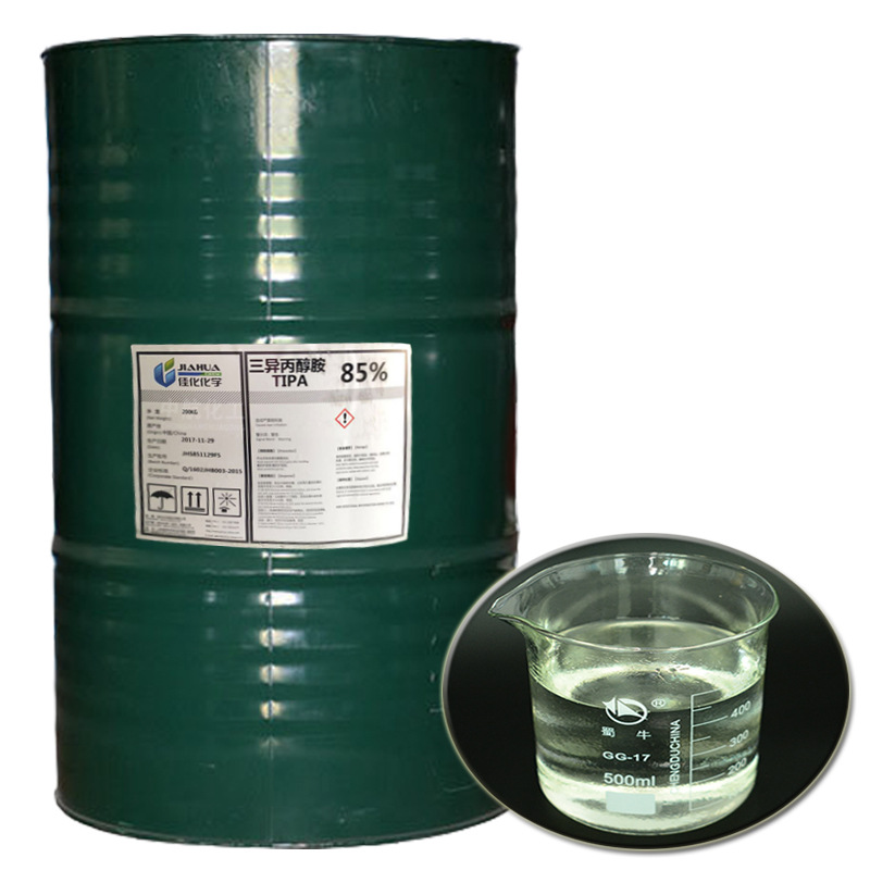 三异丙醇胺白底图