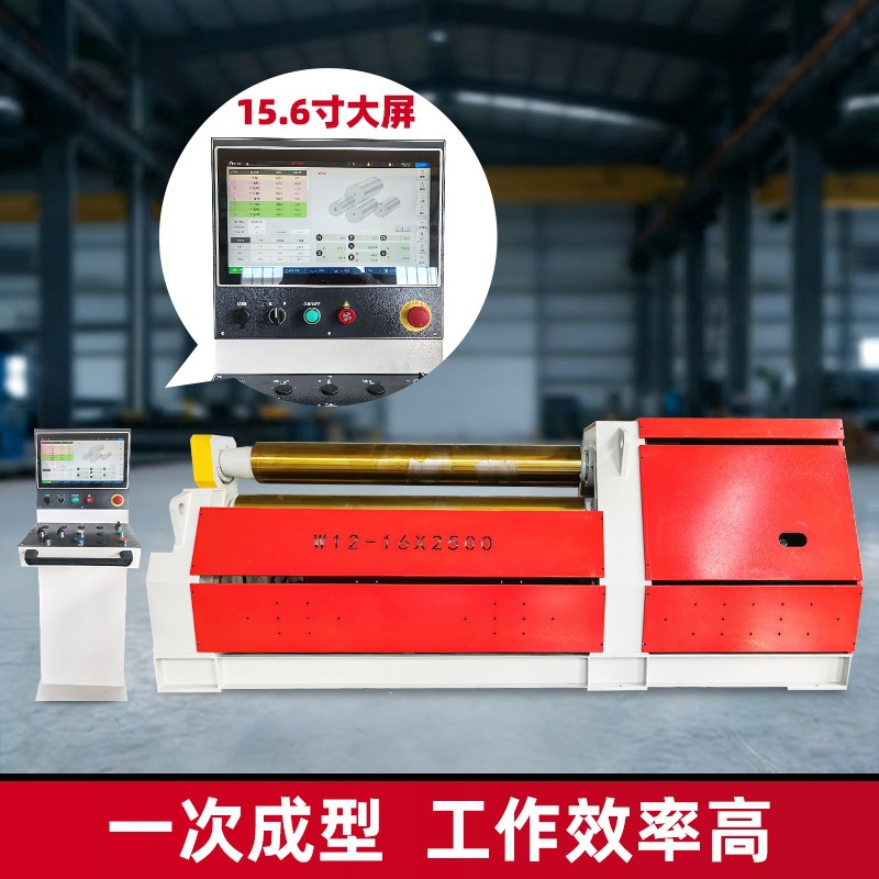 跨境专供数控四辊卷板机全自动液压无直边3米长卷圆机四轴滚圆机