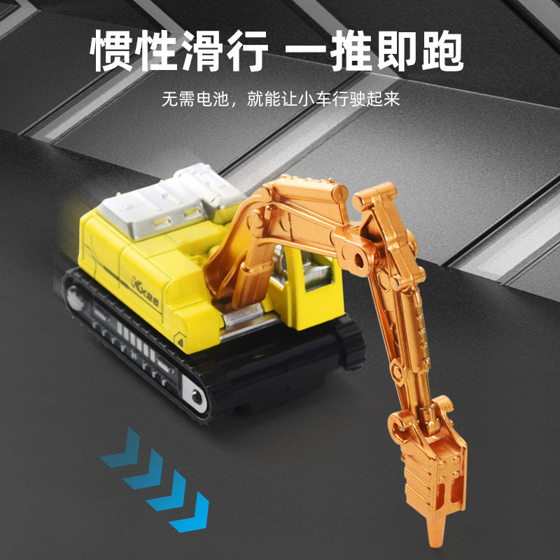跨境多功能挖掘机合金车工程车模型男孩儿童玩具车惯性滑行推土机|undefined