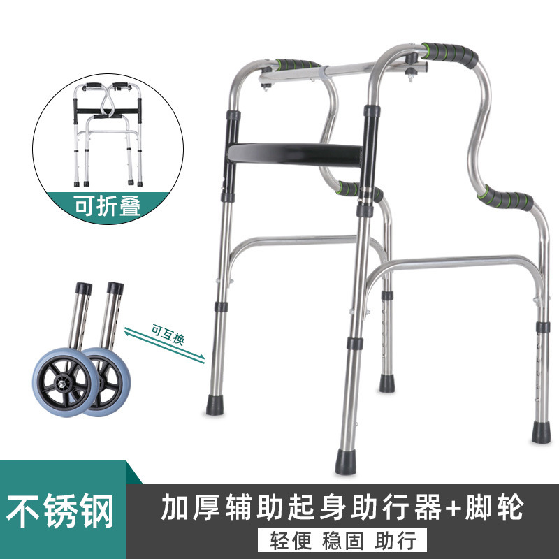スポット歩行器メーカーステンレスアルミ合金高齢者歩行器リハビリステップ四脚杖折り畳み可能|undefined