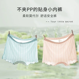少女文胸;女士三角裤;保暖马甲背心