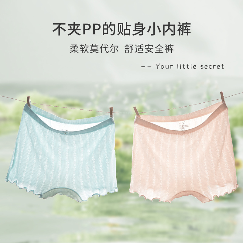Developmental girls underwear medium and large girls mid-waist modal mulberry silk boxer underwear antibacterial girls' boxer shorts Developmental girls underwear medium and large girls mid-waist modal mulberry silk boxer underwear antibacterial girls' boxer shorts