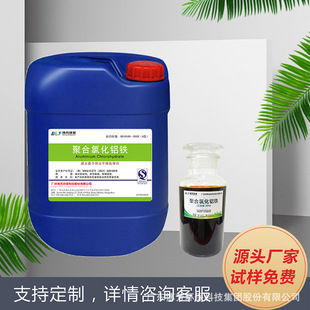 ���a�S�ҬF؛�ۺ��Ȼ��X�FPAFCҺ�w10%�����{�턩�������턩�켈