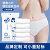customized disposable Underwear travel hotel postpartum pregnant woman Disposable pure cotton Underwear OEM Full English labeling