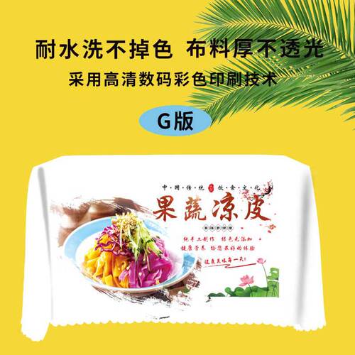 Manufacturer's handmade cold spicy strips, seafood, lobster snacks, stalls, night market advertising tablecloths with printed logo