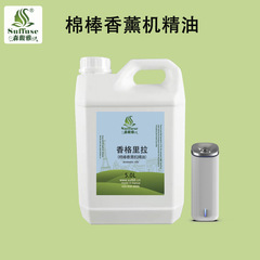 Aromatherapy essential oil manufacturers provide car-mounted fireless aromatherapy refill liquid water-based incense machine humidifier aromatherapy machine 5L barrel