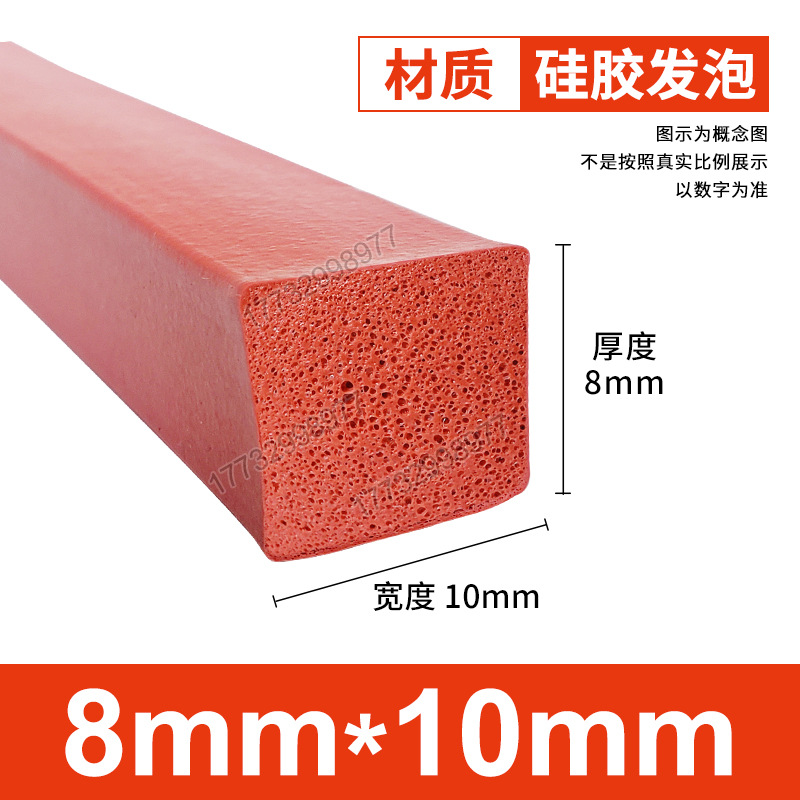 Tanque de espuma de silicona Tanque de esponja de goma de silicona suave resistente a altas temperaturas Horno mecánico Placa de espuma del horno Tanque cuadrado Tanque plano