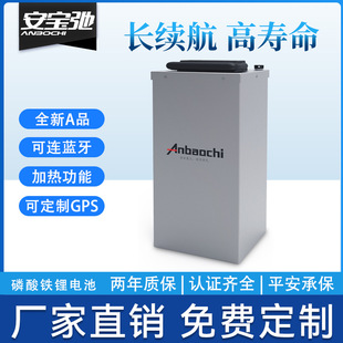 늄�܇�늳����l 48v/72V��݆܇�늳���݆܇���u܇�����F�늳�