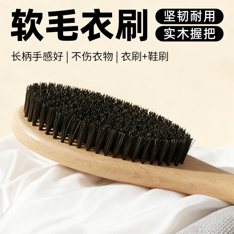 实木衣刷酒店客房衣服除毛除尘不伤衣加长柄荷木家用鞋拔提鞋神器