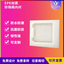 ��ɫEPE�����޺б��o���r��ˇƷ���f������𾏛_������ĭ�ް��b