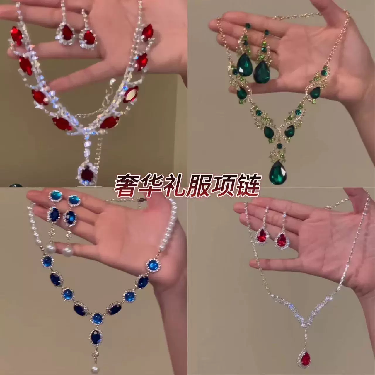 镶钻方形耳钉项链两件套时尚轻奢高级感颈链精致气质百搭首饰套装