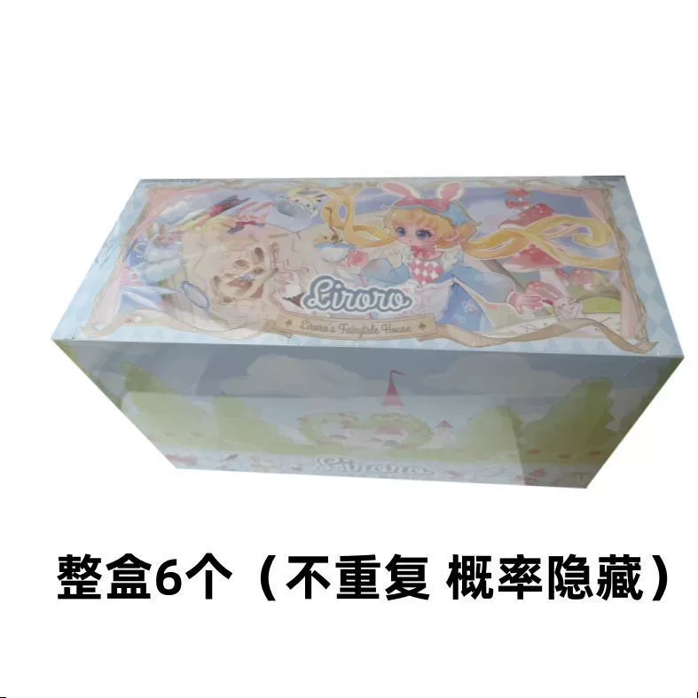 [正版米甜物语奇幻森林BJD盲盒12分BJD可动不可食用人偶]