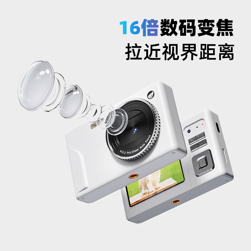Student digital camera retro front CCD campus HD portable small vlog entry card machine gift female