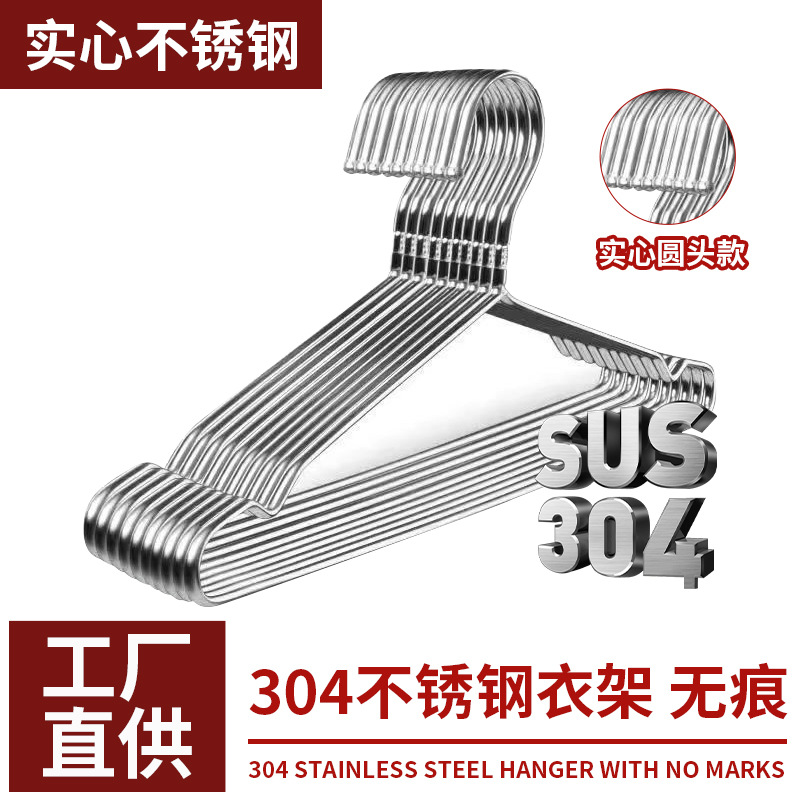 Manufacturers Stainless Steel Clothes Rack Balcony Hanger Indoor and Outdoor Thick Clothes Rack Household Clothes Rack Clothes Rack Wholesale