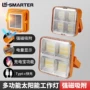 跨境续航高亮户外手提灯