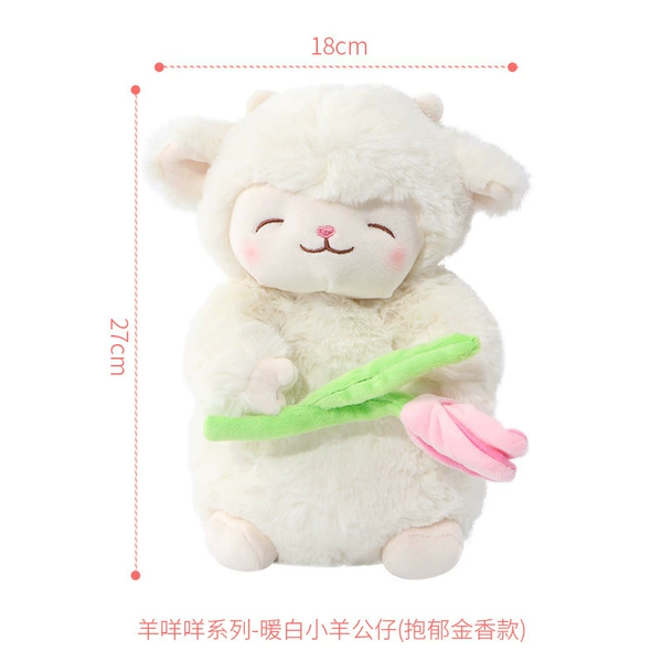 Warm white lamb doll (baolin incense model)