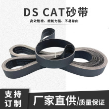 DSCAT煅烧氧化铝黑砂耐磨砂带木材打磨金属不锈钢打磨环形砂布带