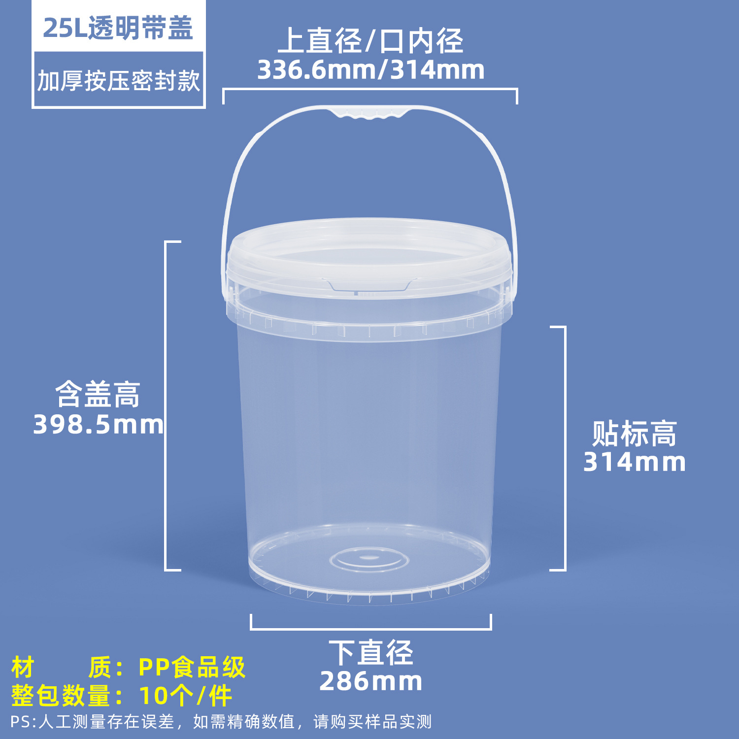 Barril redondo sellado de PP grueso para crutons de agua, de 1L a 25L, adecuado para pasta de judías, kimchi, frutas y envasado de comida para llevar, barril de plástico transparente. image 27