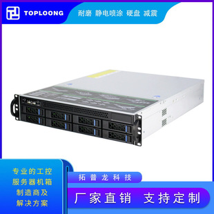 ������S265-08�惦�������C��12Gb SAS���� 2U8�Pλ�ϼ�ʽ�C��
