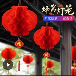 灯笼;旗帜;舞蹈体操配饰