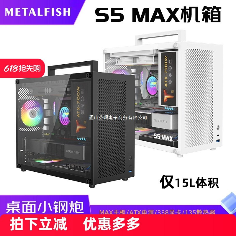 Xホワイト电源デスクトップミニMAXITX空ボックス透过筐体ミディアムタワー侧atxマザーボード鱼巣SFmS5パソコン|undefined