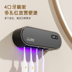高級感スマート一体化歯ブラシホルダー穴なし壁掛け式トイレ紫外線消毒殺菌乾燥