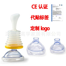 肺活量呼吸训练器 窒息急救援呼吸面罩Choking Emergency Device