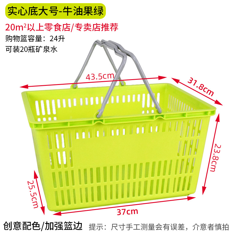 단단한 바닥 - 큰 아보카도 녹색으로 바구니 가장자리 강화