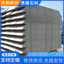 五莲花树坑石 花岗岩树围石斜角路沿石绿化带树穴石道路工程