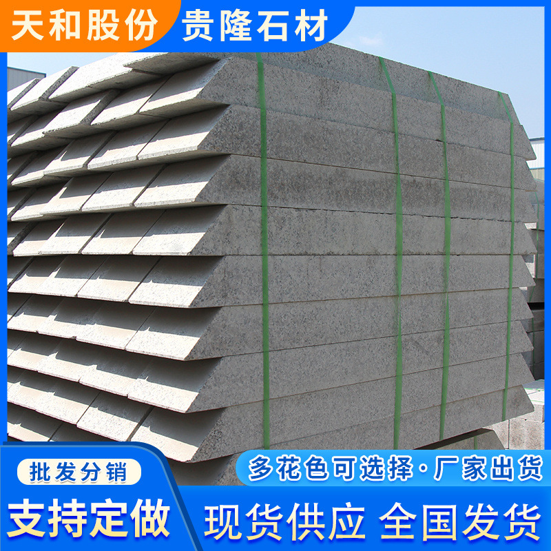 五莲花树坑石 花岗岩树围石斜角路沿石绿化带树穴石道路工程