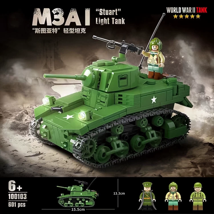 Военная конструкторская набор World of Tanks гаубица Густав зенитная пушка Карл миномет бронетанк сборочная игрушка