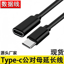 ��ƷType-c���Dĸ������USB2.0���Dĸ���L��������ҕ�l�D�Ӕ�����