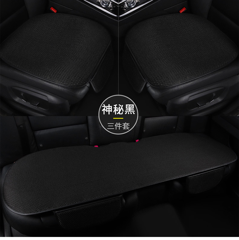 Car seat cushion monolithic ice silk cool mat car mat seat cover four seasons universal imitation ice silk rear row summer day