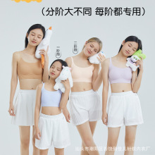 少女8-16岁果冻背心校服不透防凸点7A抑菌亲肤青春期少女无痕背心