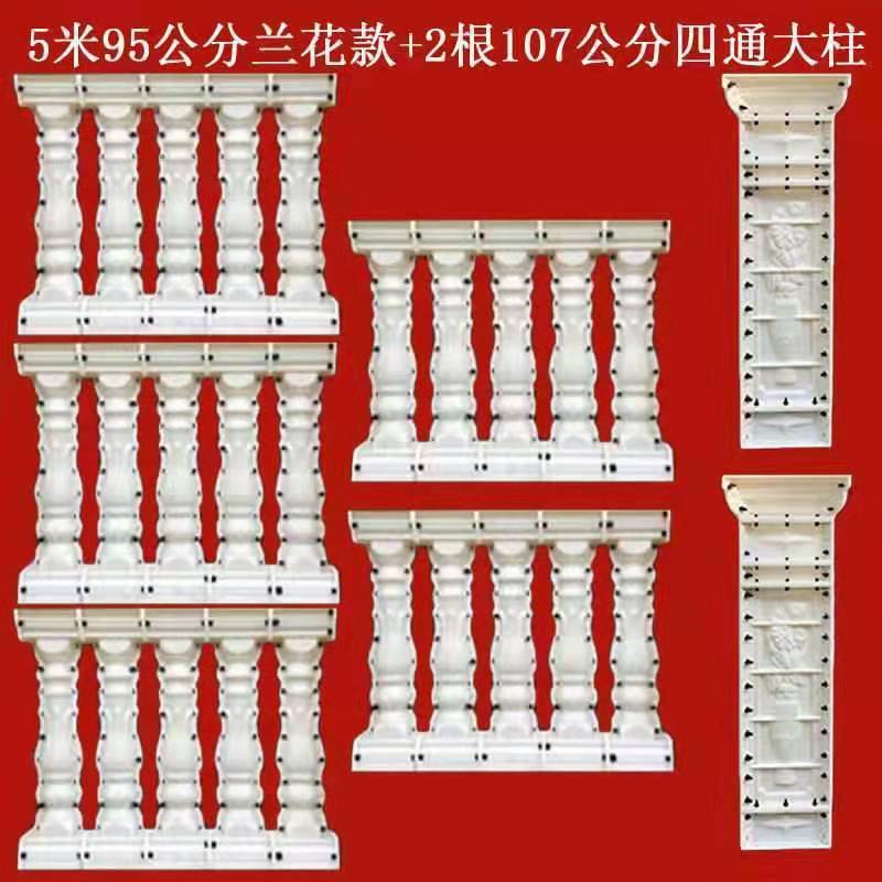 [가격] 95-[다양한 크기] 난초 스타일 5m +2 4방향 기둥