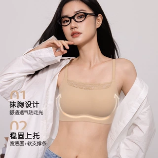 粉底液隐形抹胸无痕内衣女蕾丝边软支撑防下垂聚拢文胸防走光美背