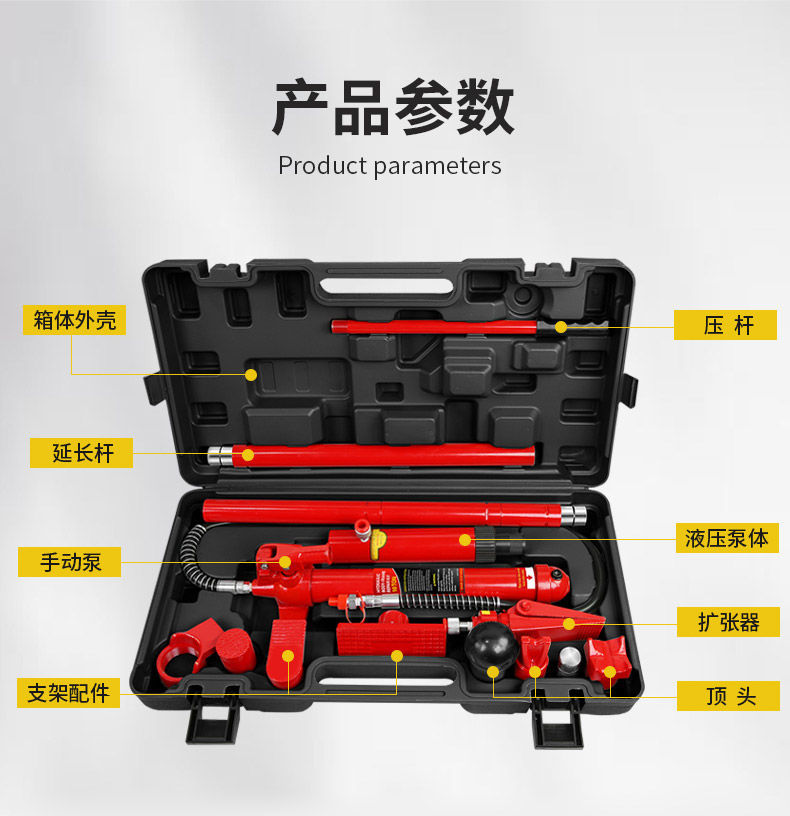 Separate Hydraulic 0kg 4T 10-ton Split-Type Automotive Sheet Metal Hydraulic Dent Puller Separating Jack