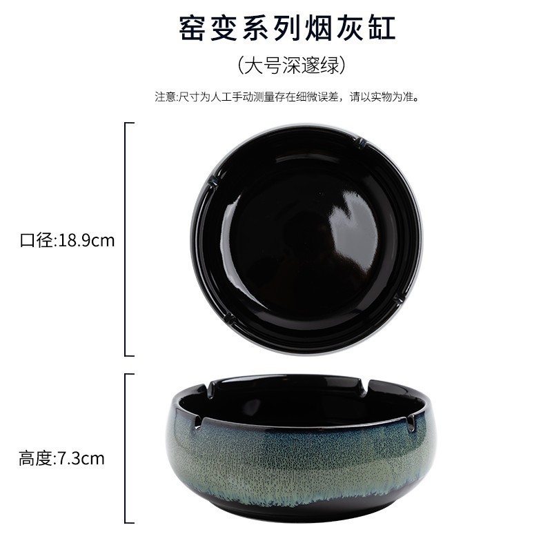 大号陶瓷烟灰缸家用简约潮流时尚创意个性办公室轻奢高级感烟缸|undefined