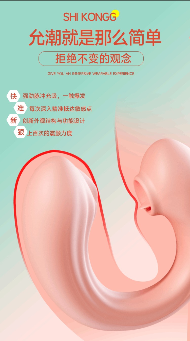 Wearable Vibrating Egg with Remote App Control, Silicone, Pink or Purple — detail image 26